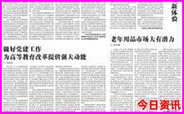七八月份去哪里凉快