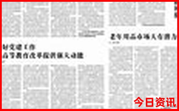 成都火车站附近的景点